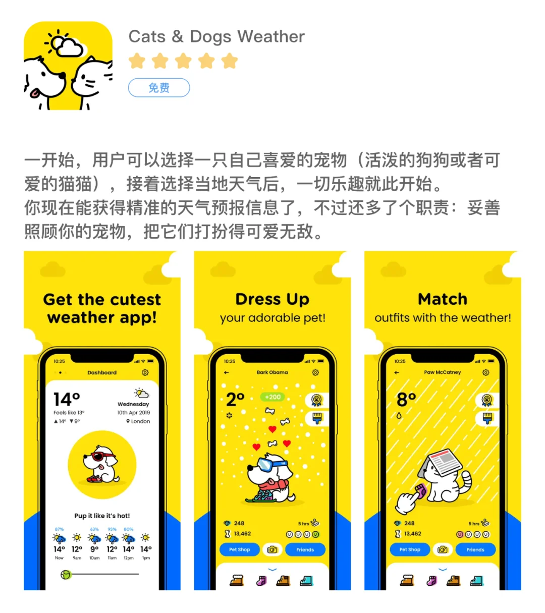 6款美化手机的app｜治愈一切不开心