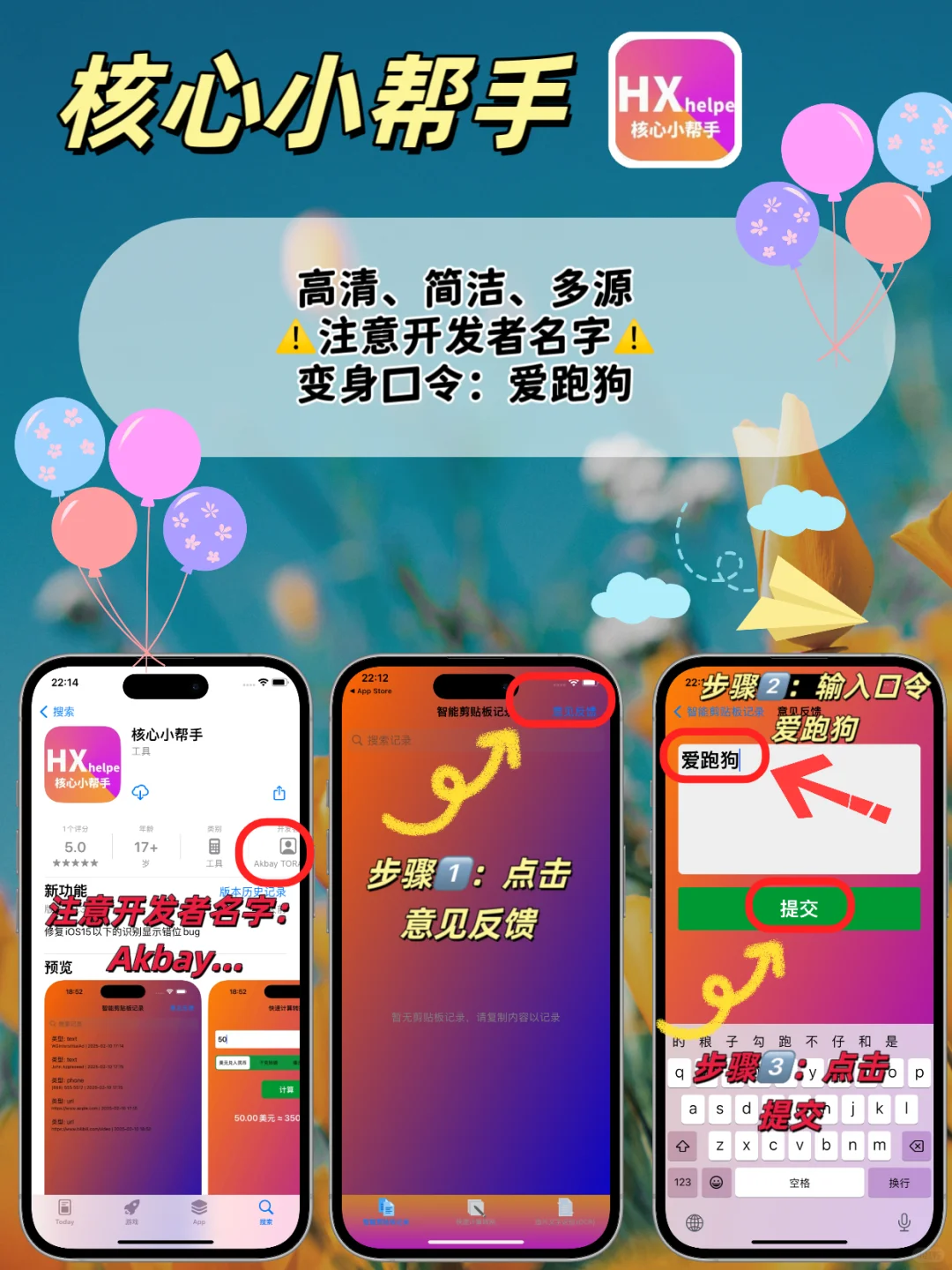 IOS苹果免费追剧神器⚠️🆓⚠️