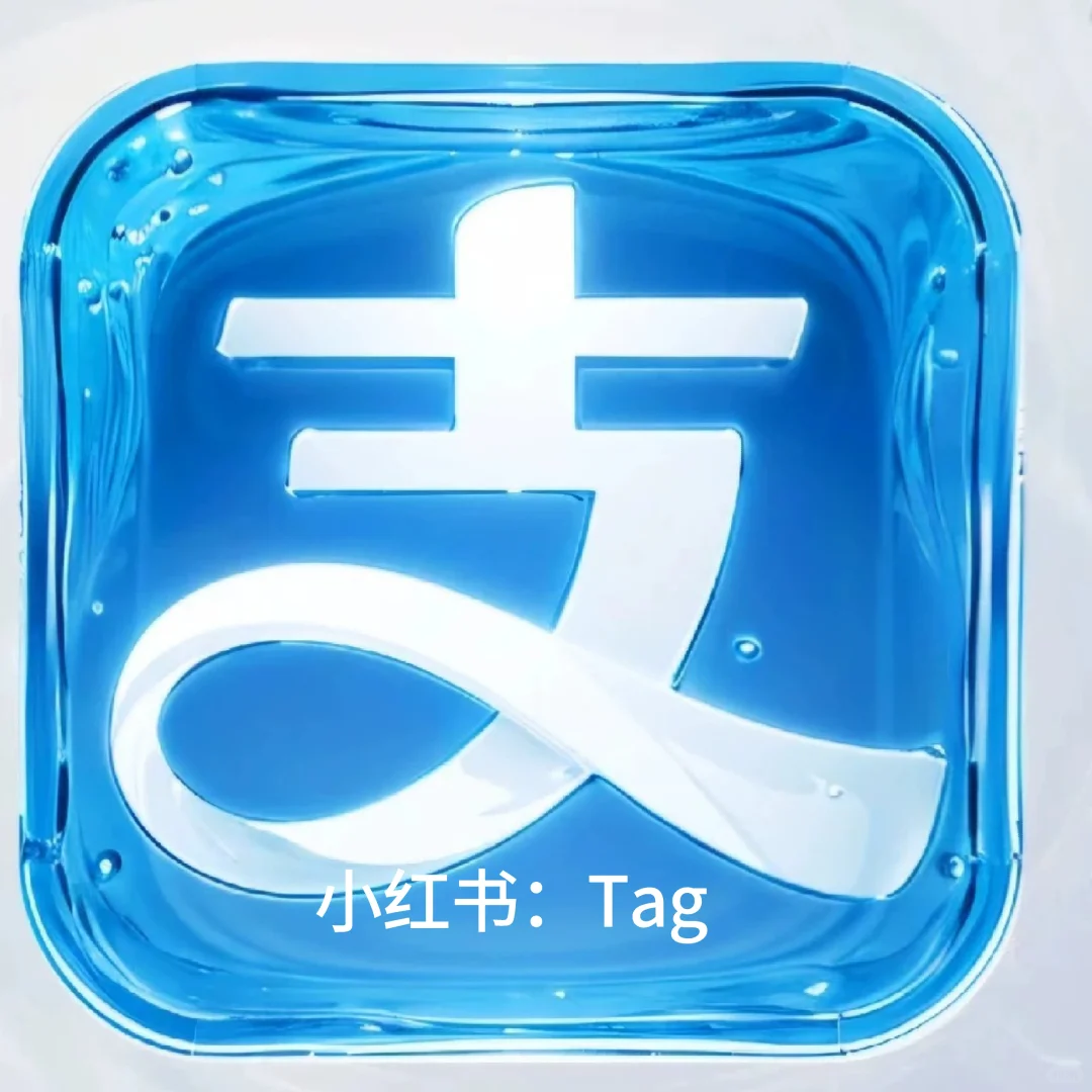 快来！超好看图标无偿分享啦~