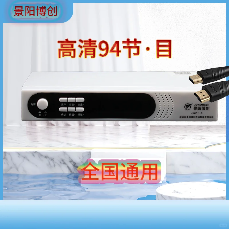 📺高清电视，让家更有味道🏠