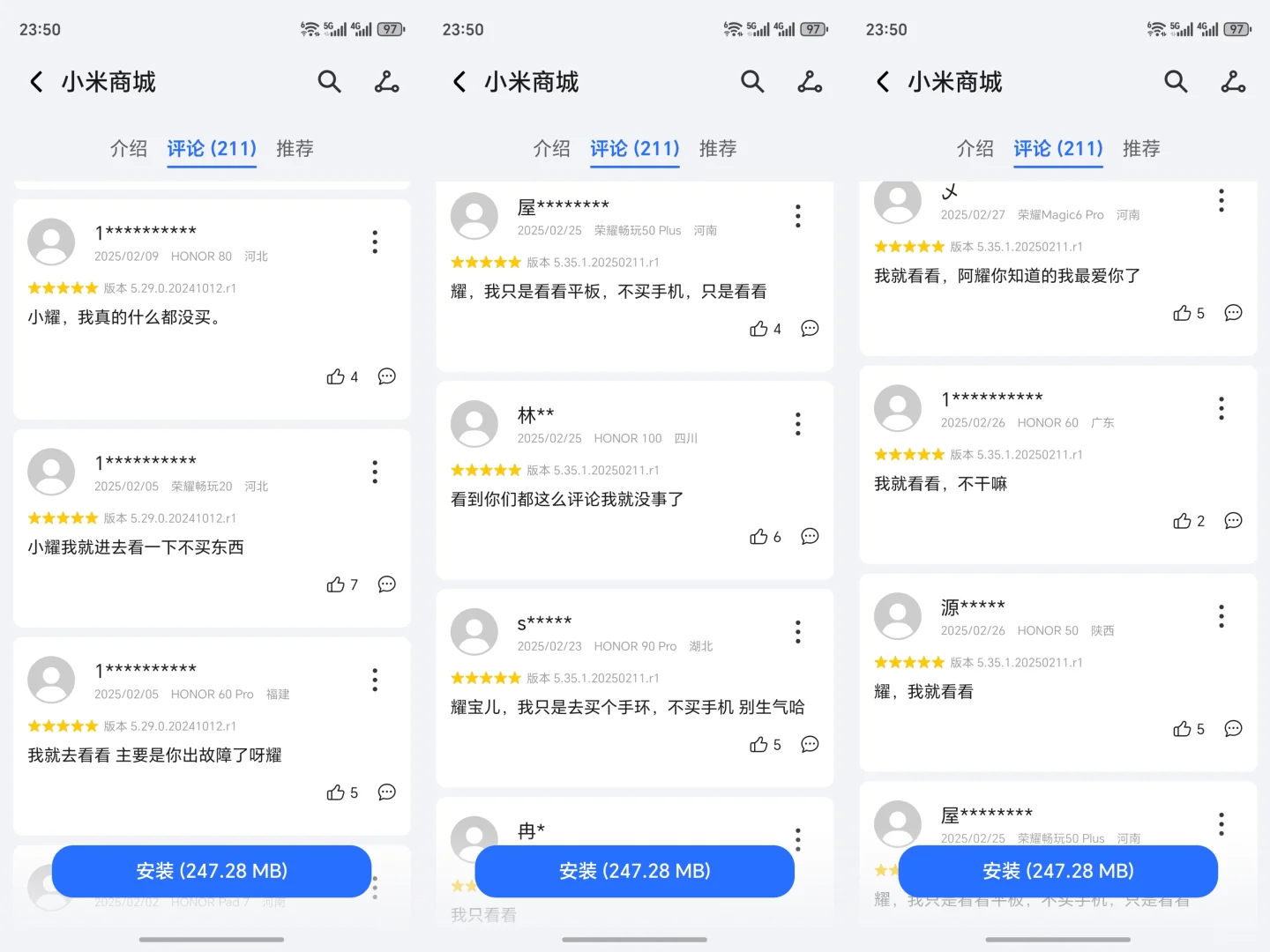 荣耀应用市场里的华为商城