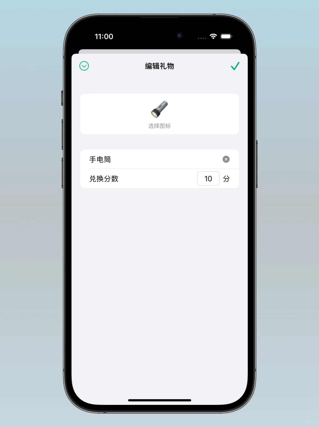 这个反向打卡APP，真的太懂我了😭