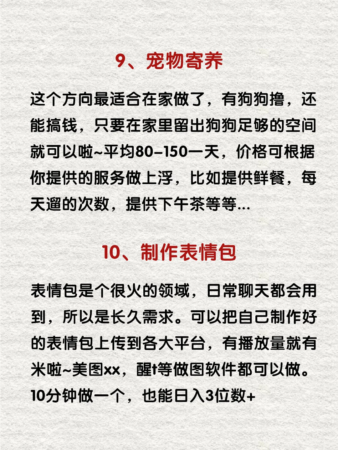 低工资3000，有电脑的请照做🔥🔥🔥