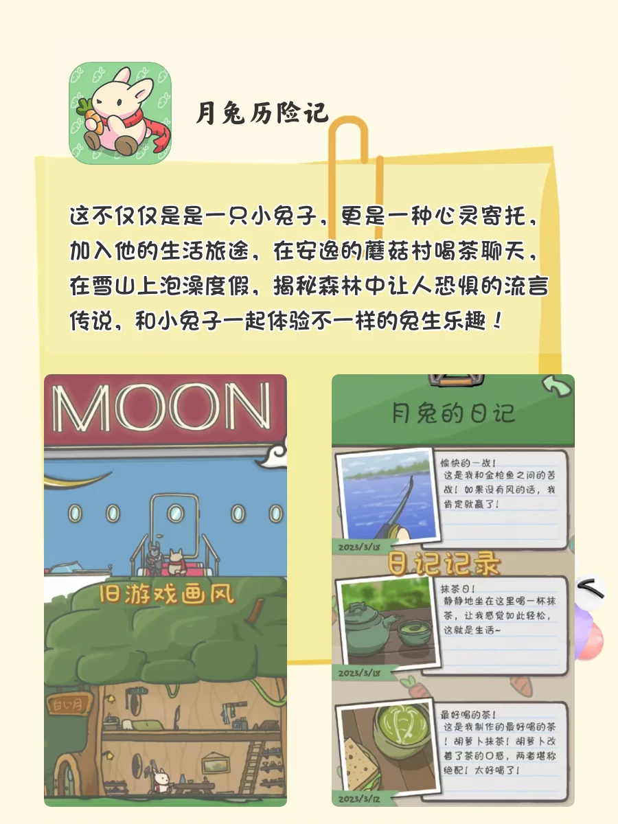 有趣又好玩的APP！硬控了一整天玩到停不下来