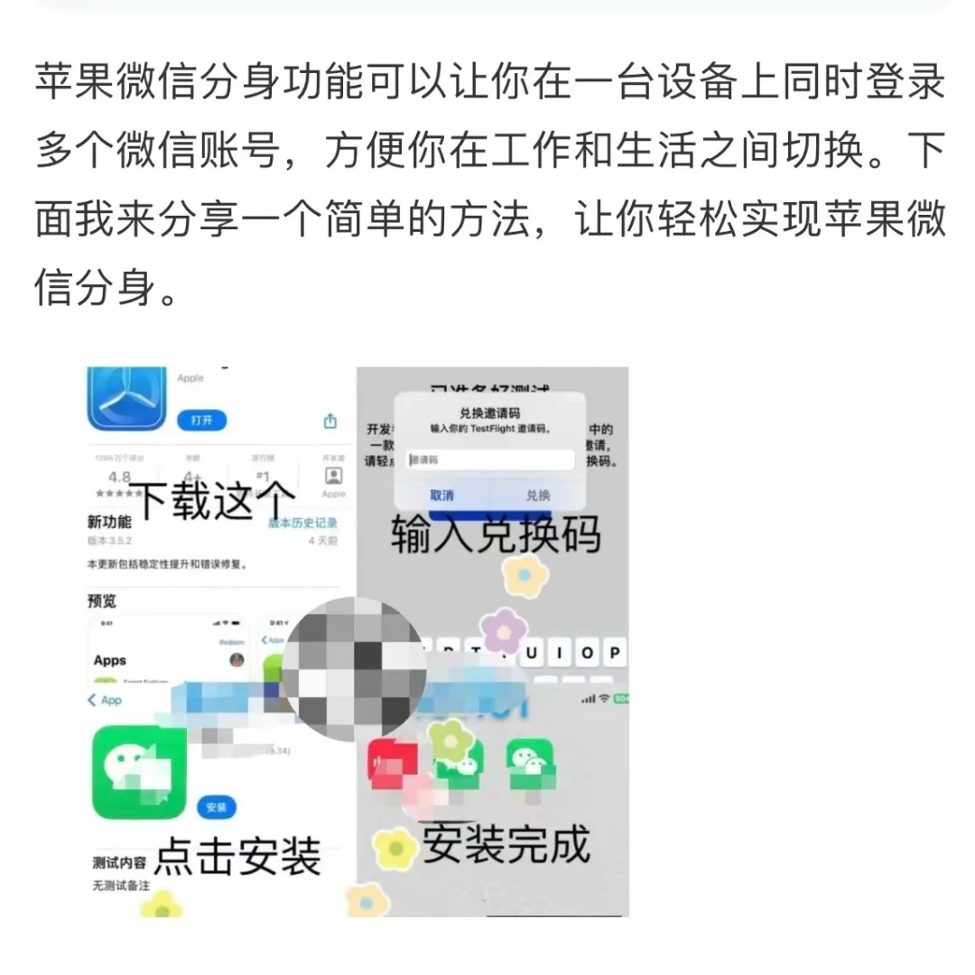 微信的功能就是出来接我吃饭🤫🤫🤫