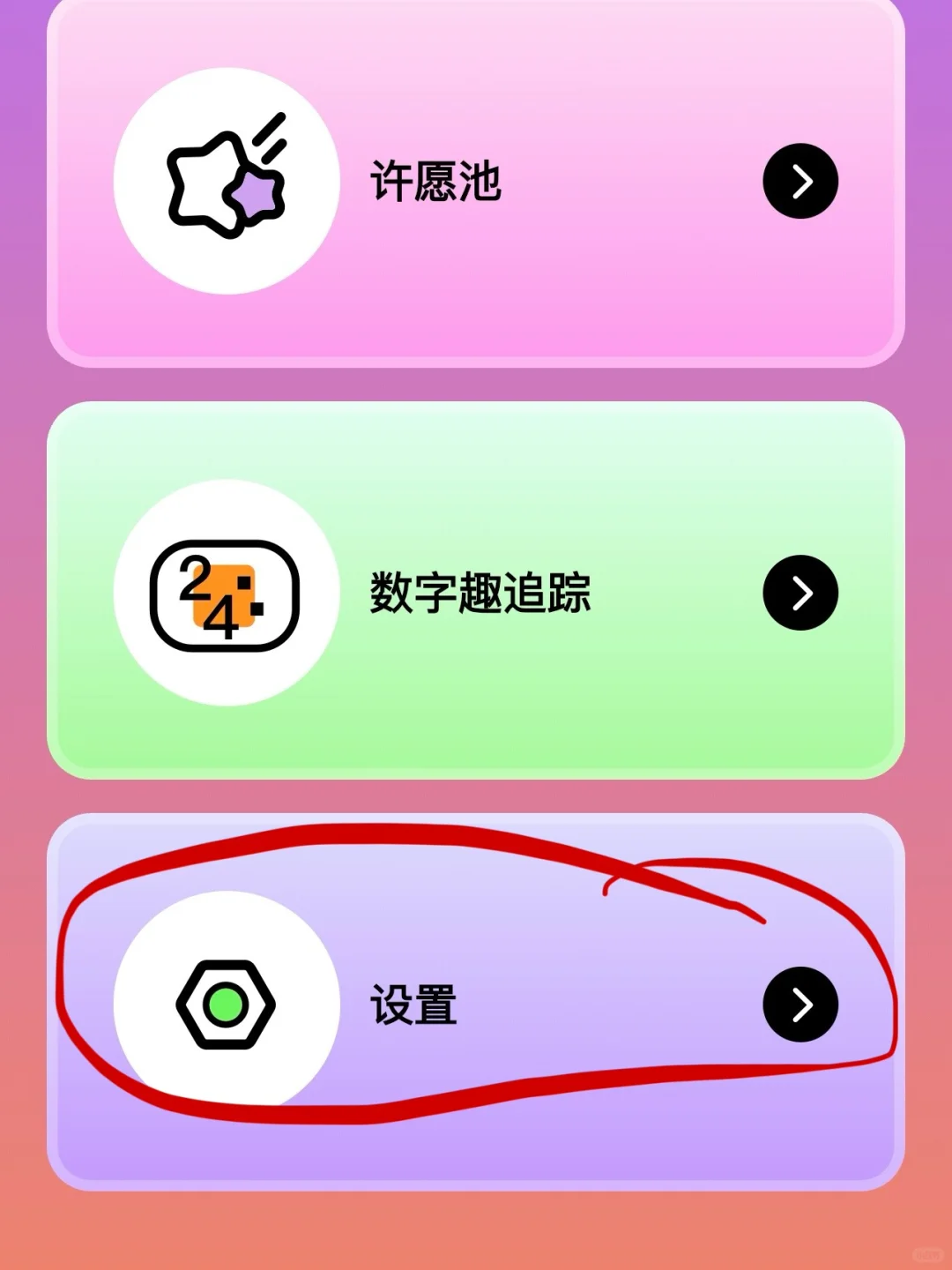 苹果手机看电影追剧(๑˃̵ᴗ˂̵)📱