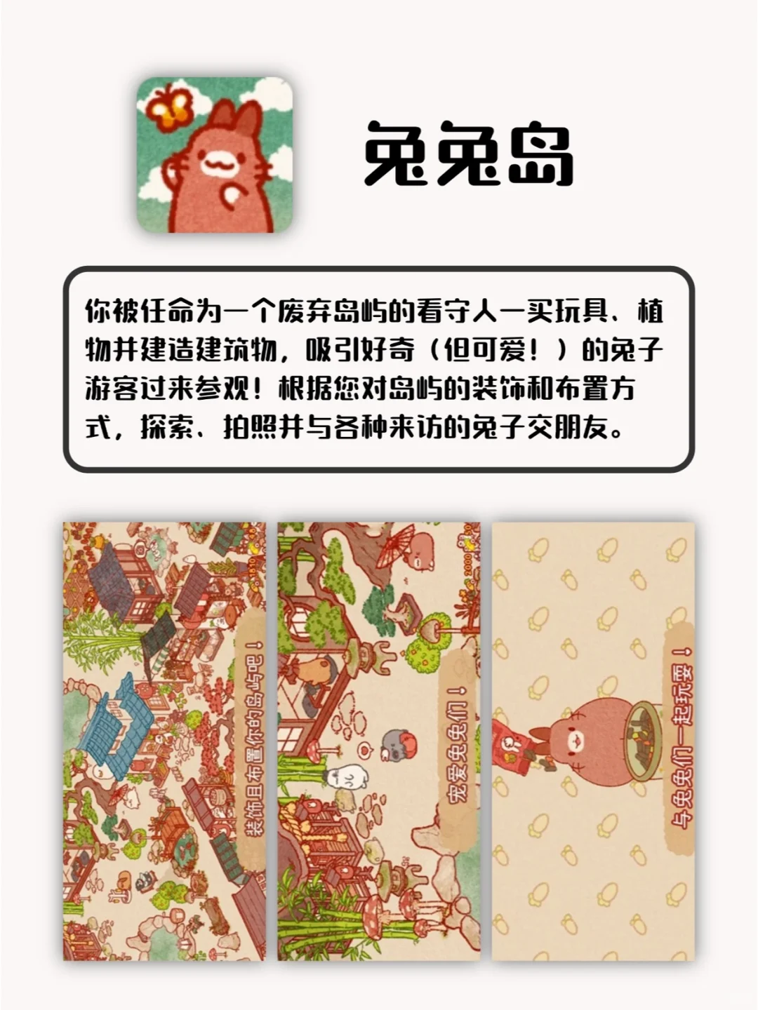 玩一整天都不会累的APP~