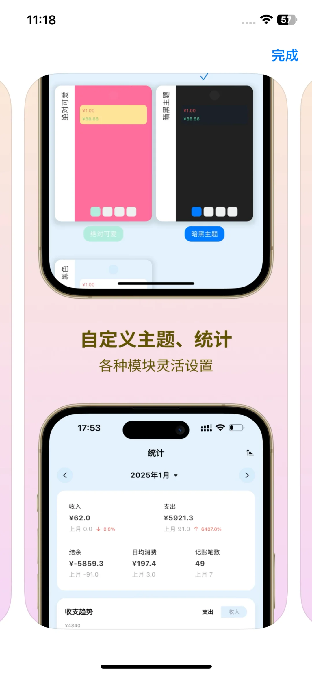 全新功能现已上线