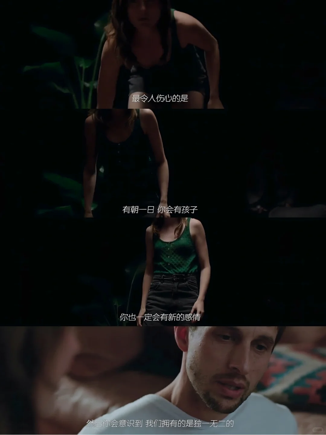 看完了这部电影,我终于敢说“迷茫无罪!”