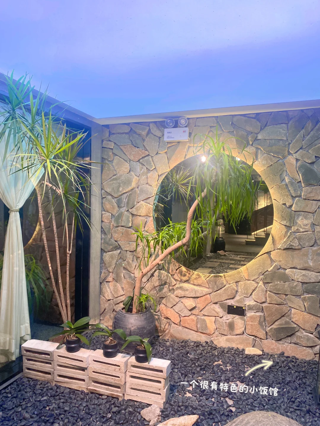 机房管理软件分享