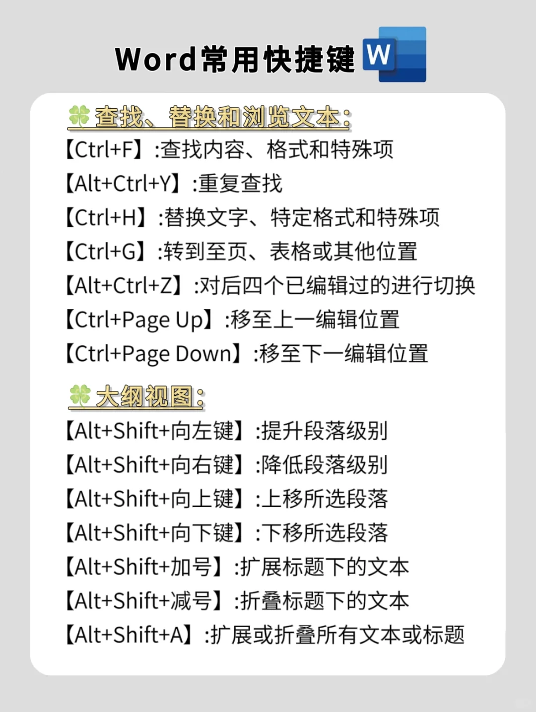 如果你有电脑🔥狠下心来死磕这8种技能