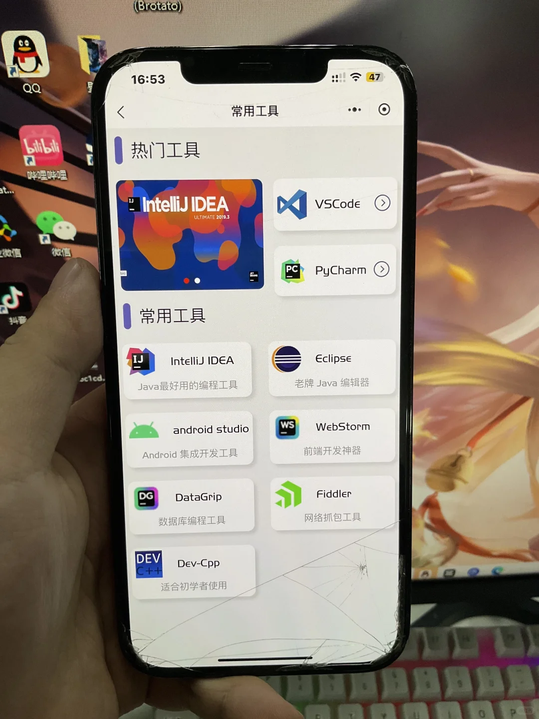计算机专业请疯狂疯狂用这个APP!