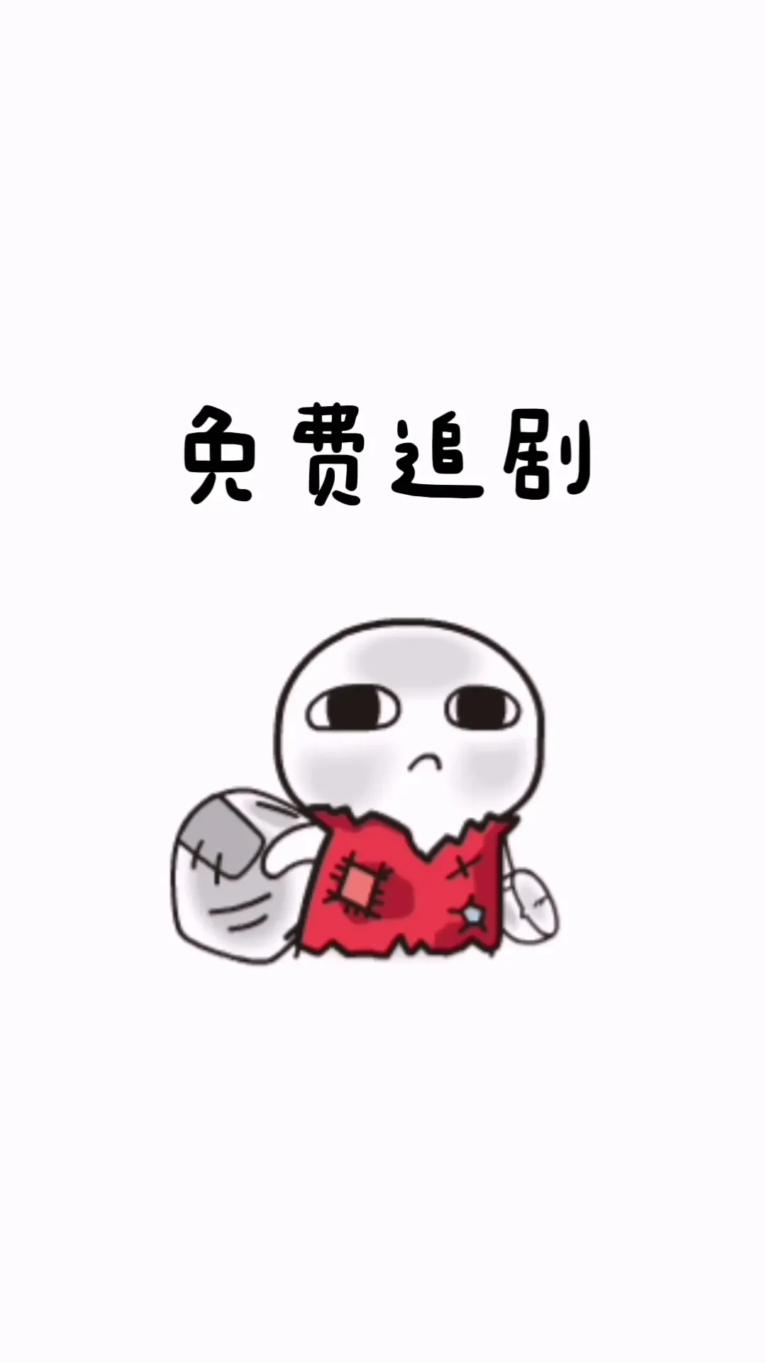 想追剧，看这里！