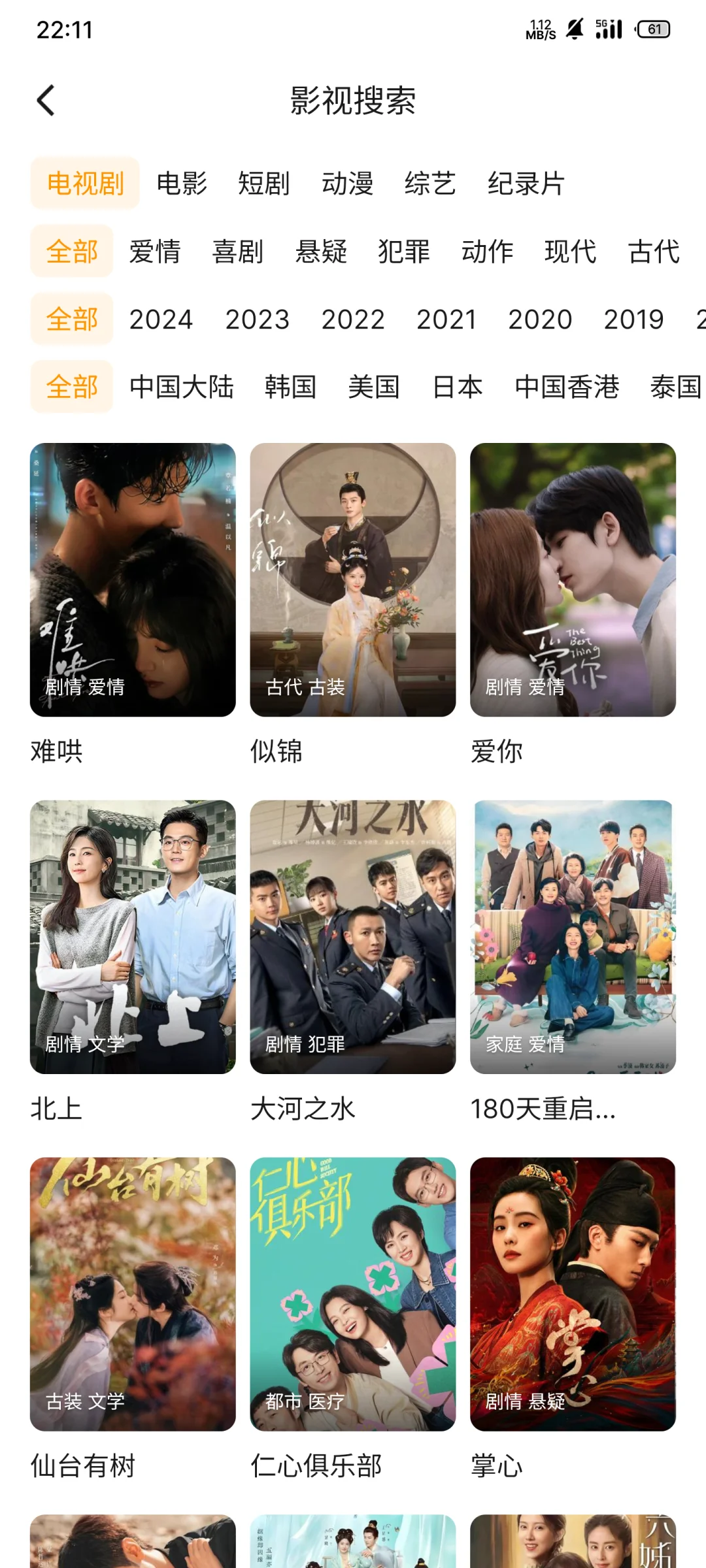 分享解锁双端追剧天花板💎iOS安卓