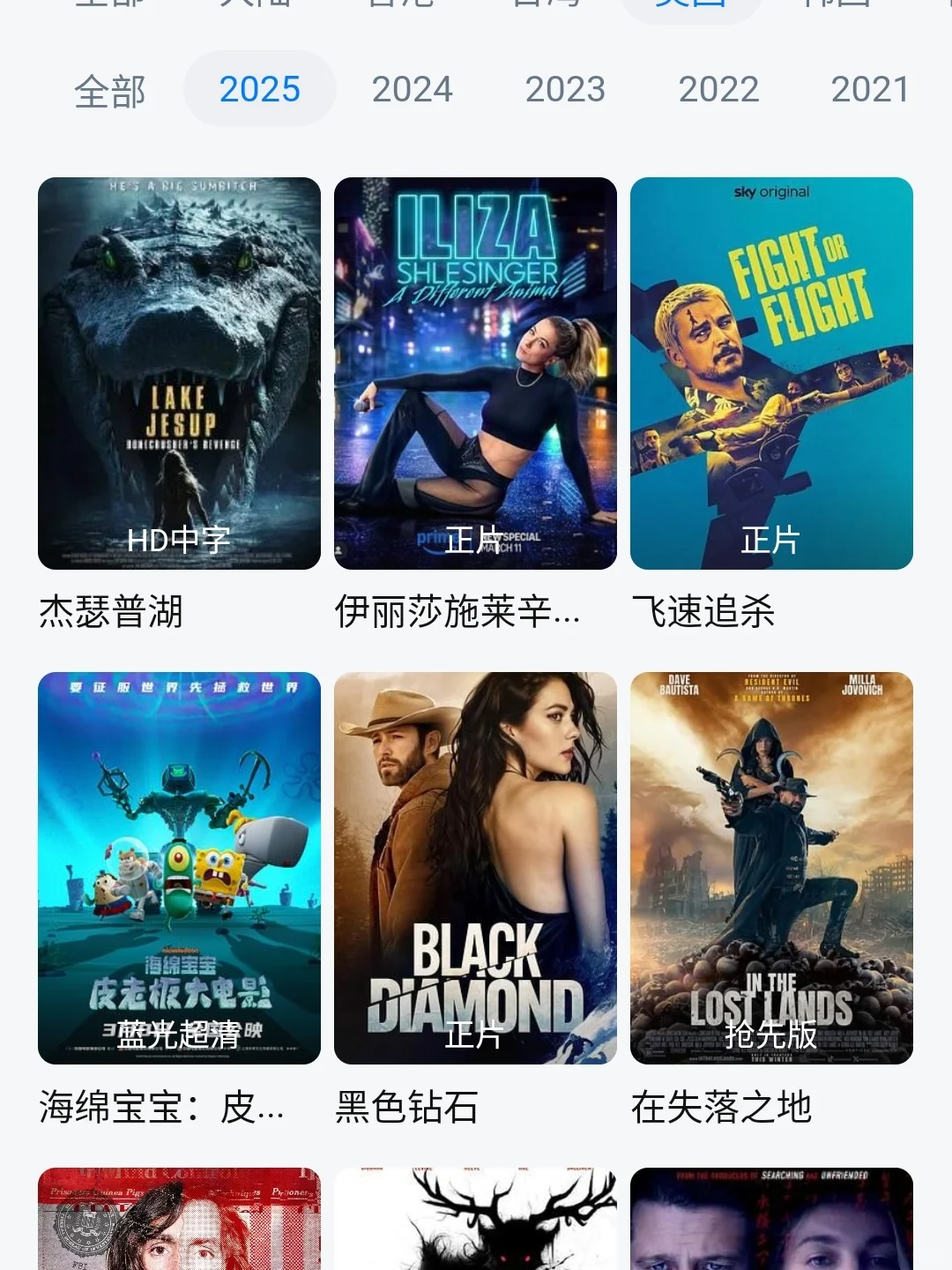 一站式手机宝藏app