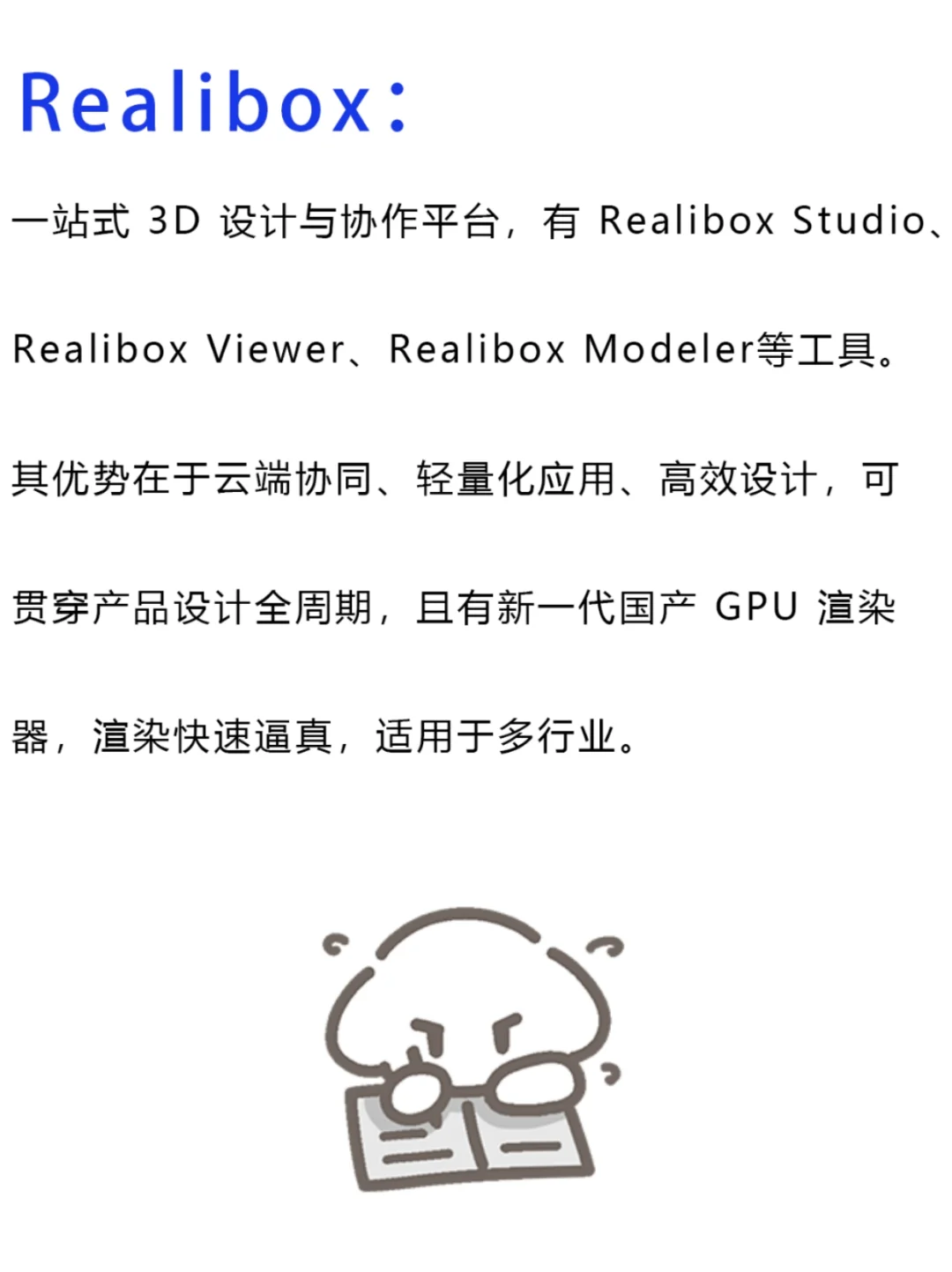 都去看！！！产品设计软件犀牛烂大街