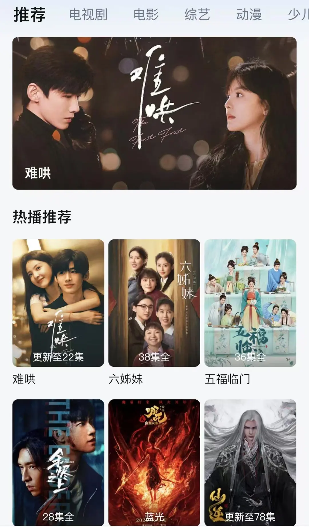 iOS看剧还需要会员吗