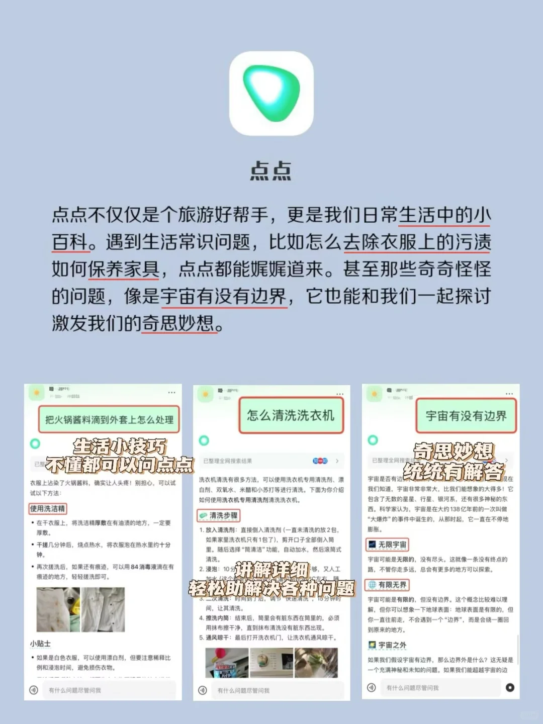 悄悄用！惊艳同龄人～