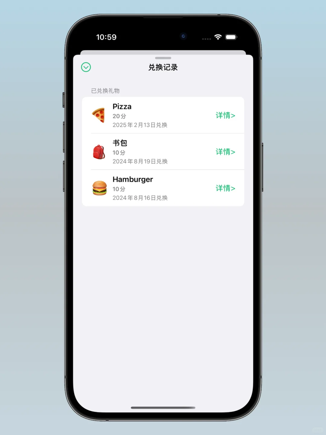 这个反向打卡APP，真的太懂我了😭
