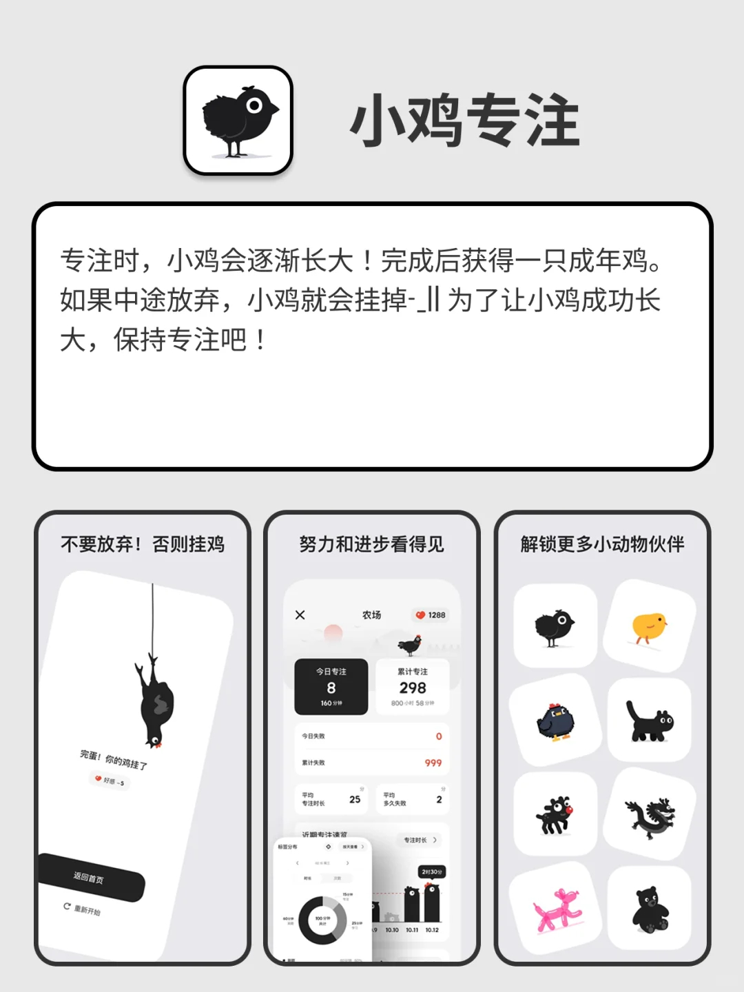 云养小宠物！超级治愈！打发时间一定要玩✅