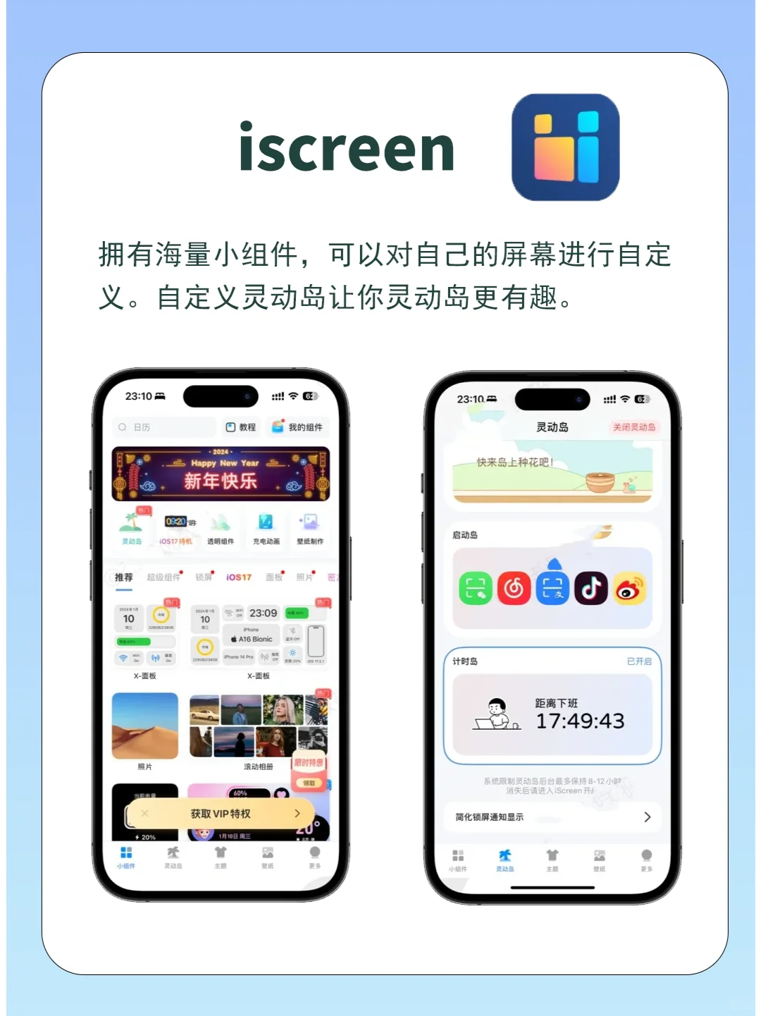好用到哭的宝藏APP💕