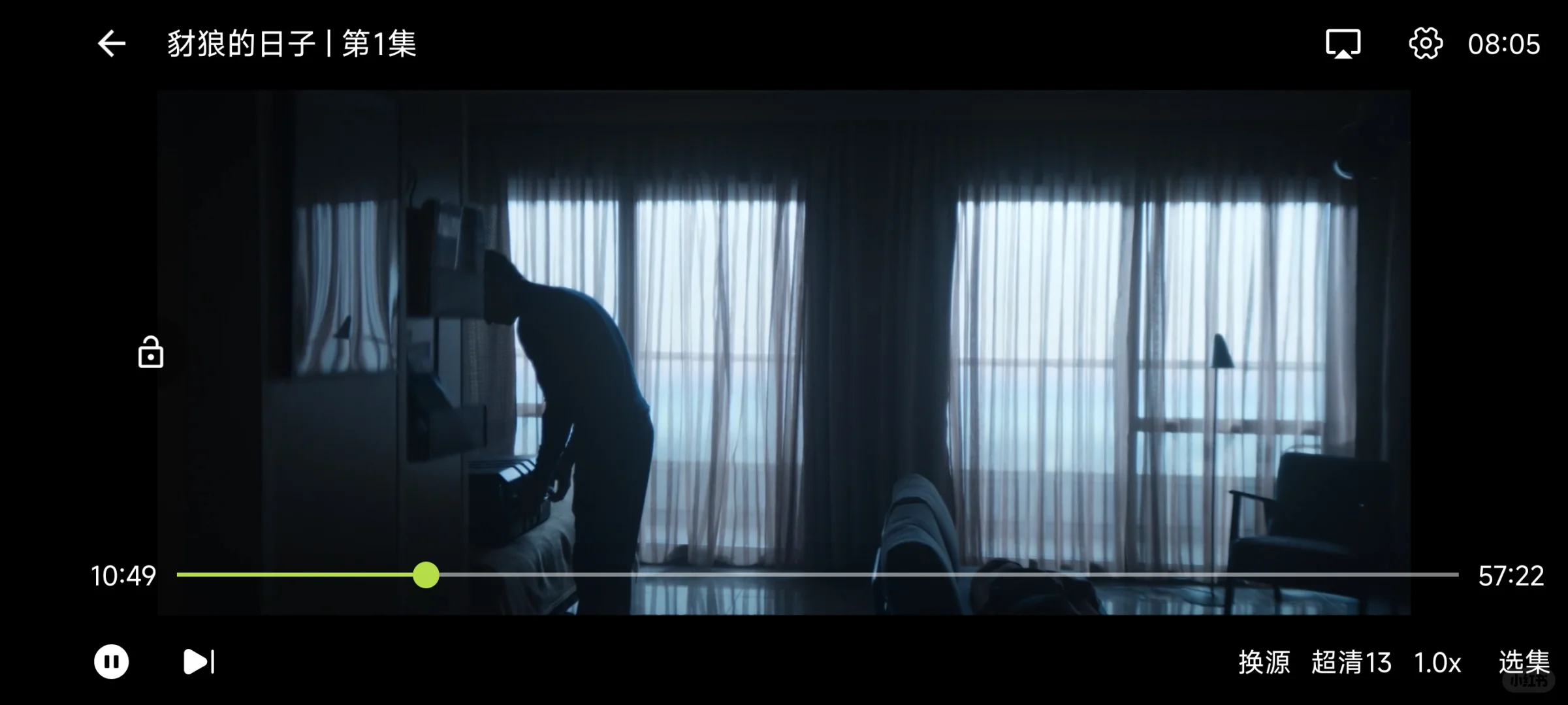 iOS免费看剧APP|无需自签打开即用