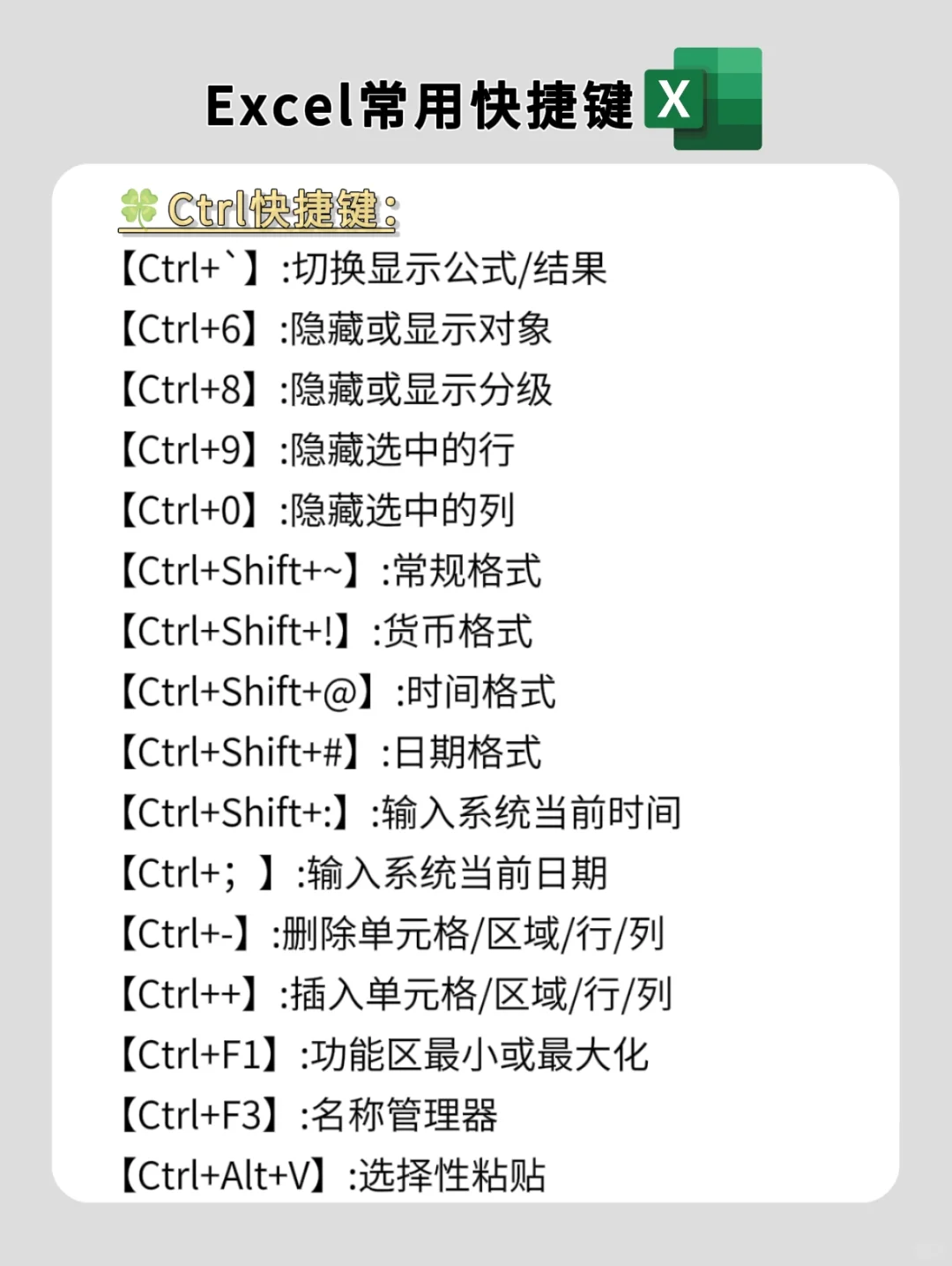 如果你有电脑🔥狠下心来死磕这8种技能