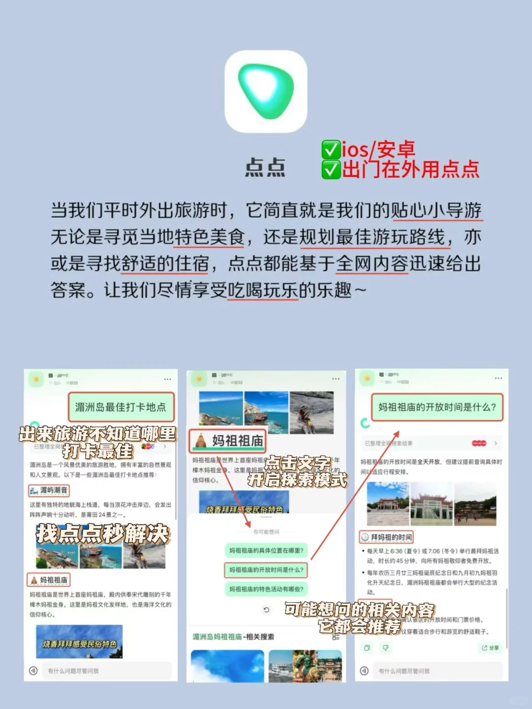 悄悄用！惊艳同龄人～