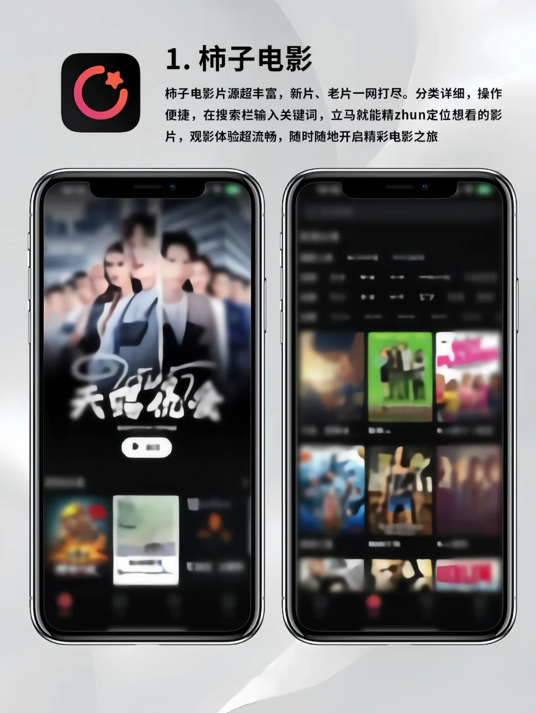 过年在家看剧必备•6个宝藏APP！