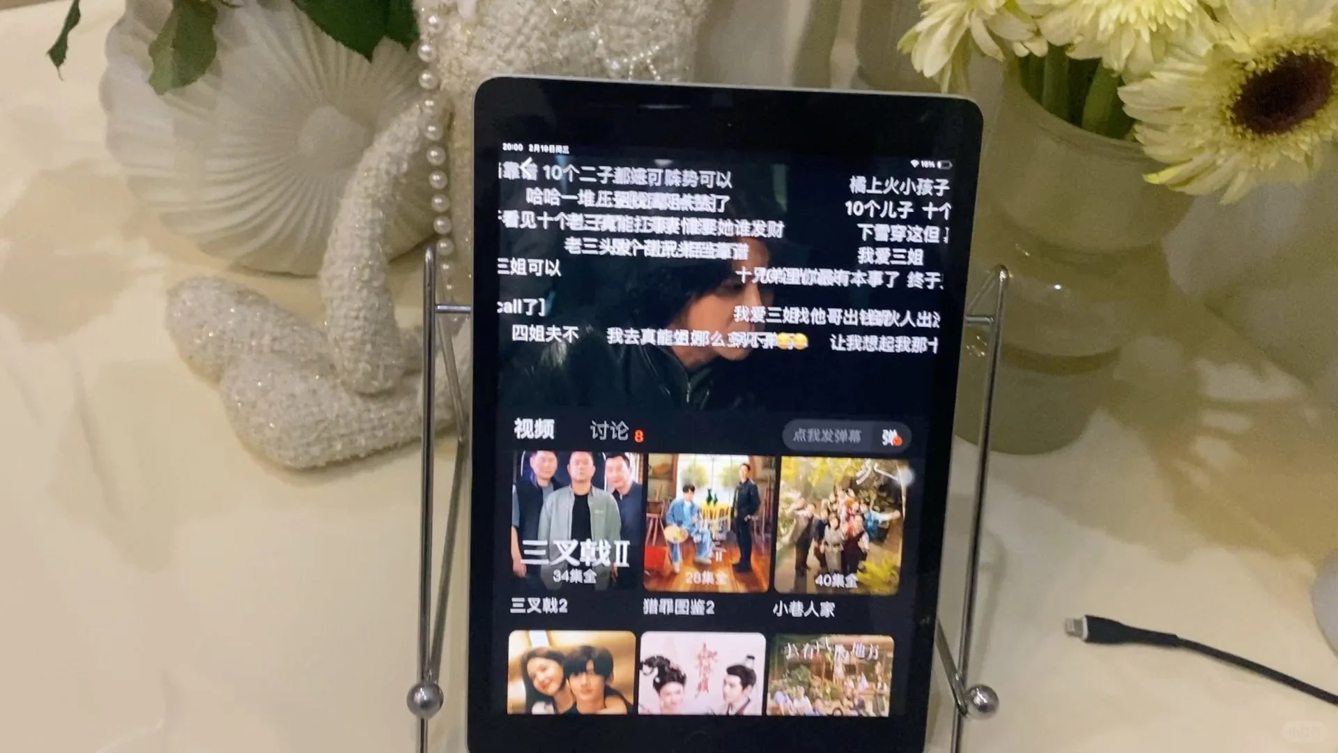 宝藏APP免费❗追剧分享，ios安卓可用