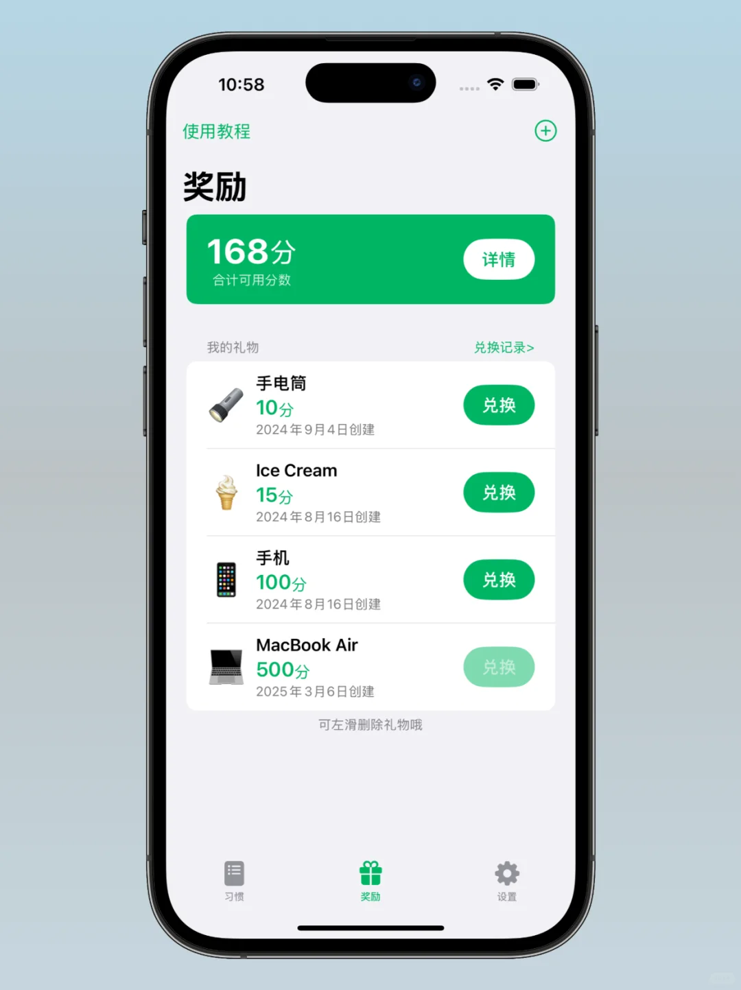 这个反向打卡APP，真的太懂我了😭