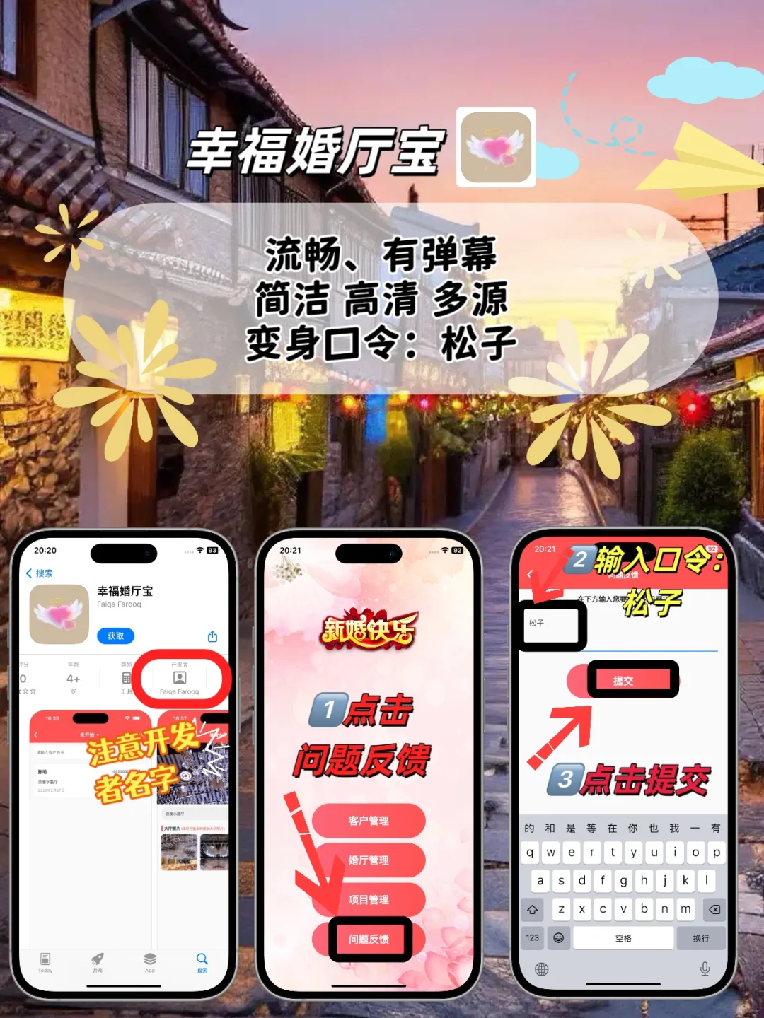 苹果ios追剧神器，小橘子平替！！！