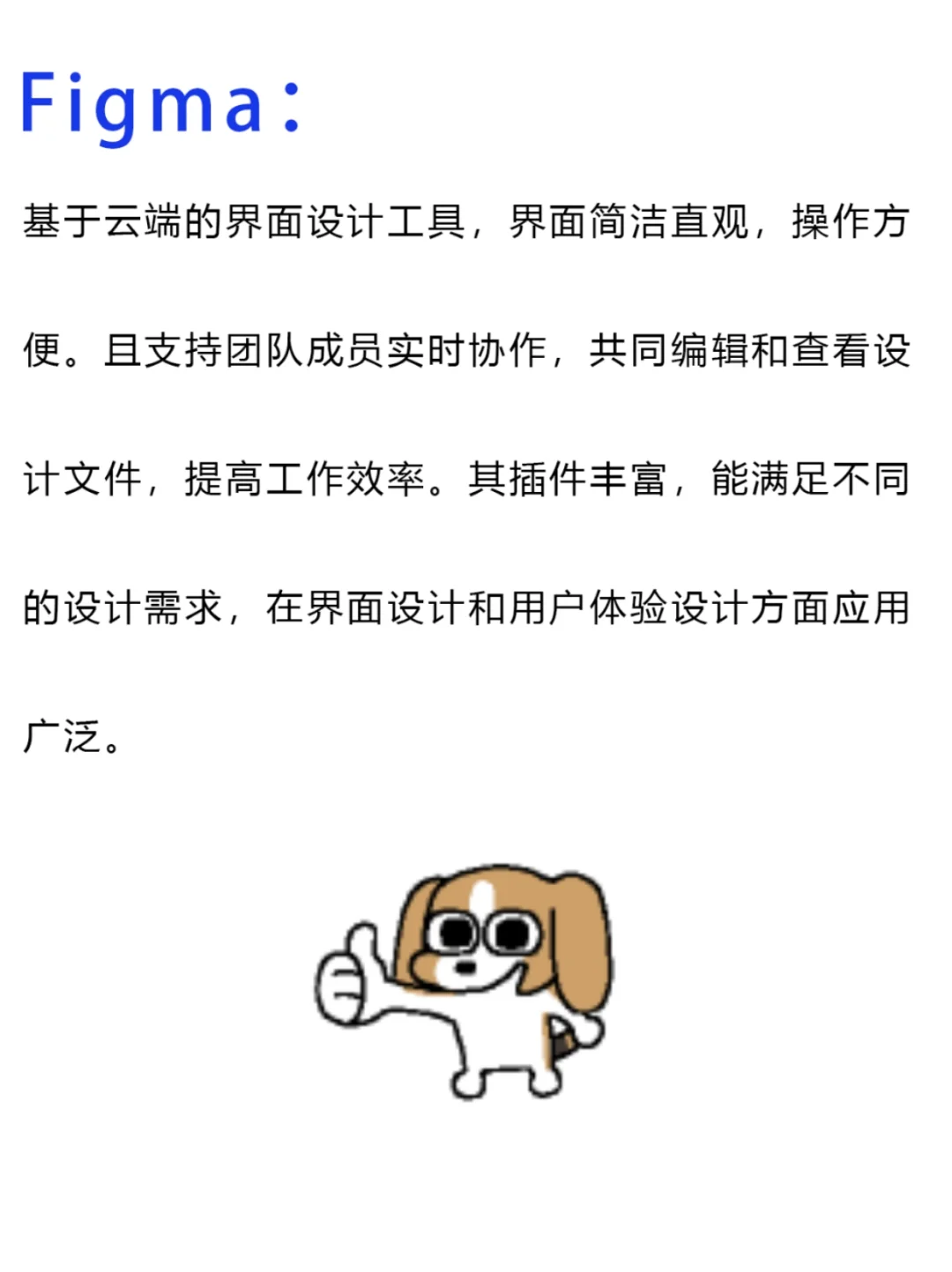 都去看！！！产品设计软件犀牛烂大街