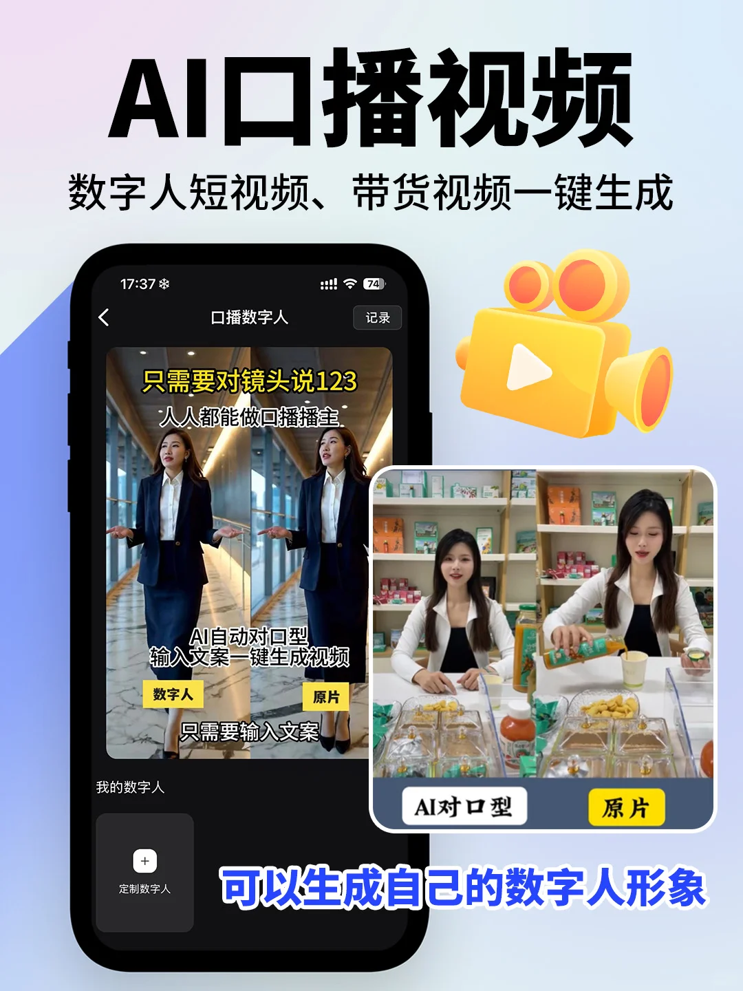 用这个ai神器让你的内容创作起飞🔥