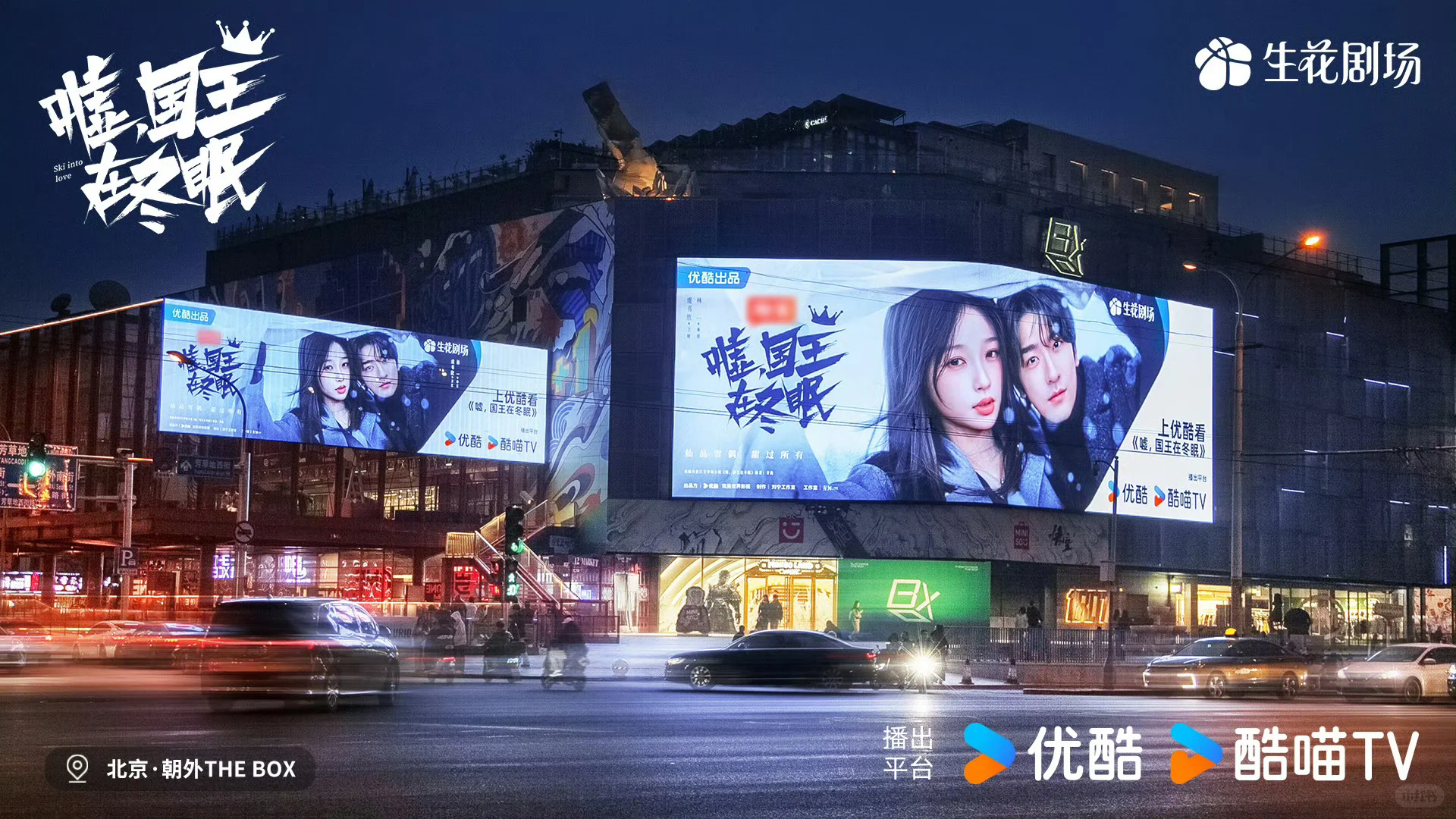 有没有ios 安卓免费追剧软件