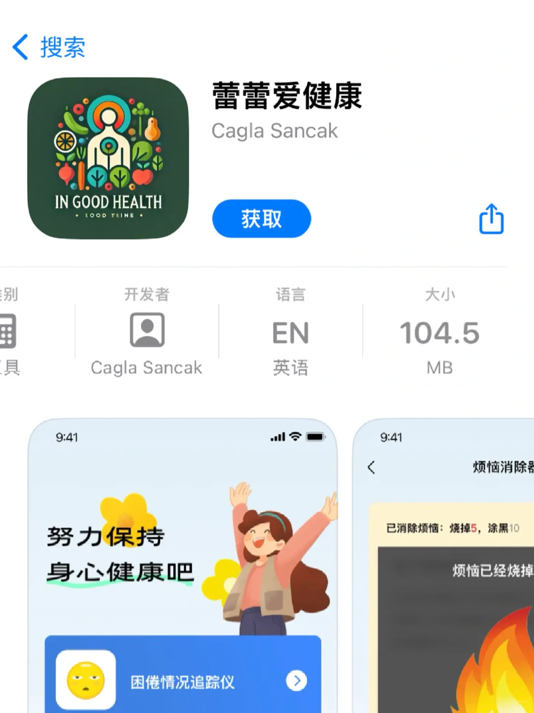 🍎iOS免费追剧🍊