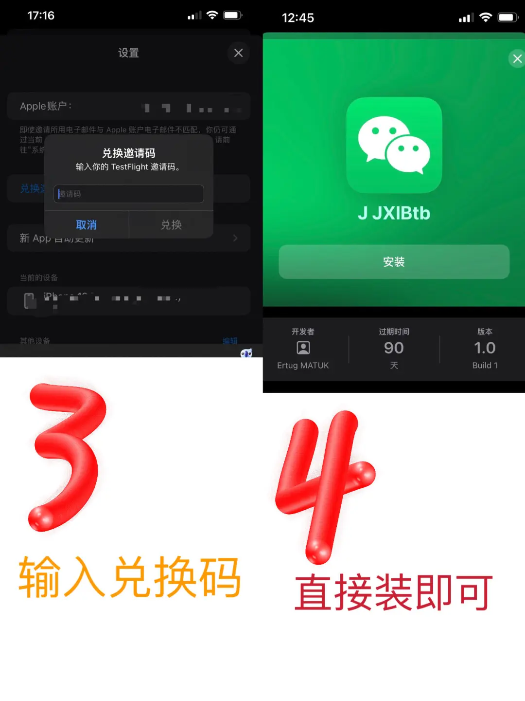 ✅轻轻松松！实现ios自由