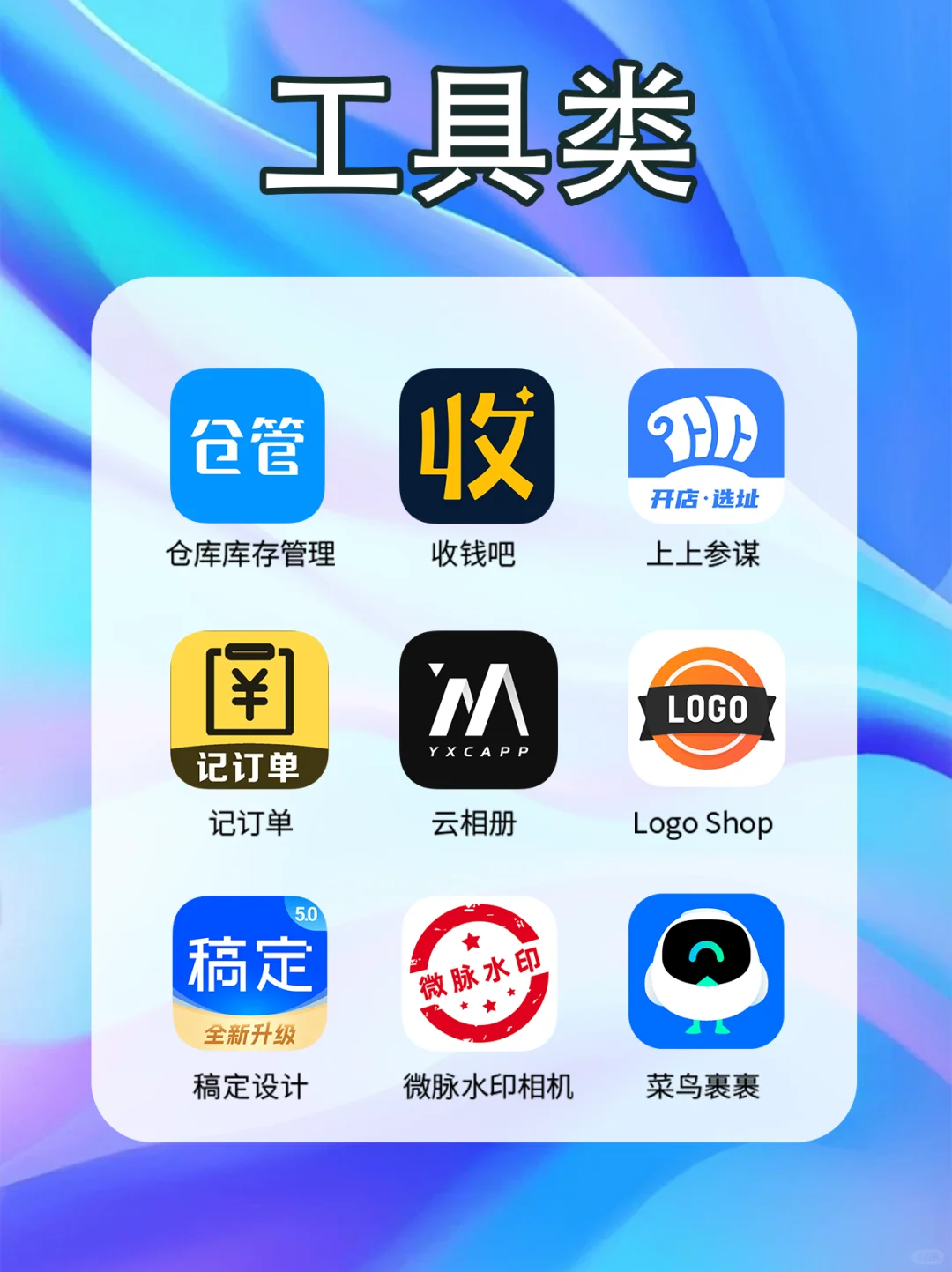 2025最新！服装线上货源APP合集