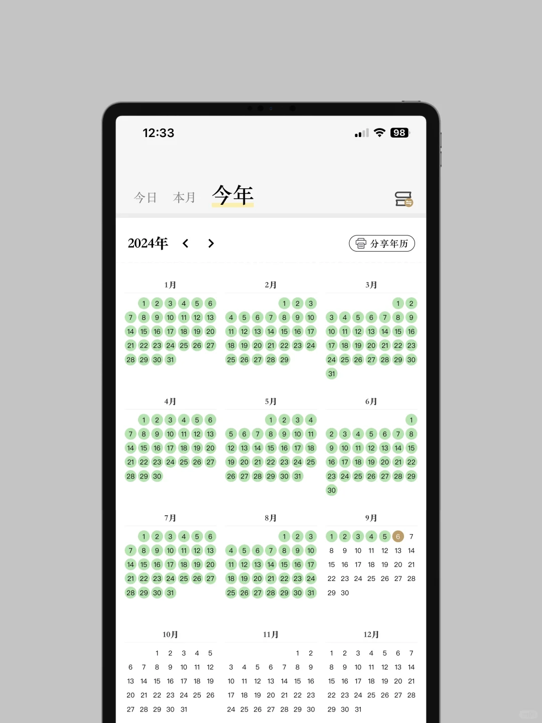 这个App太适合日常碎片plog了❗️照片长图