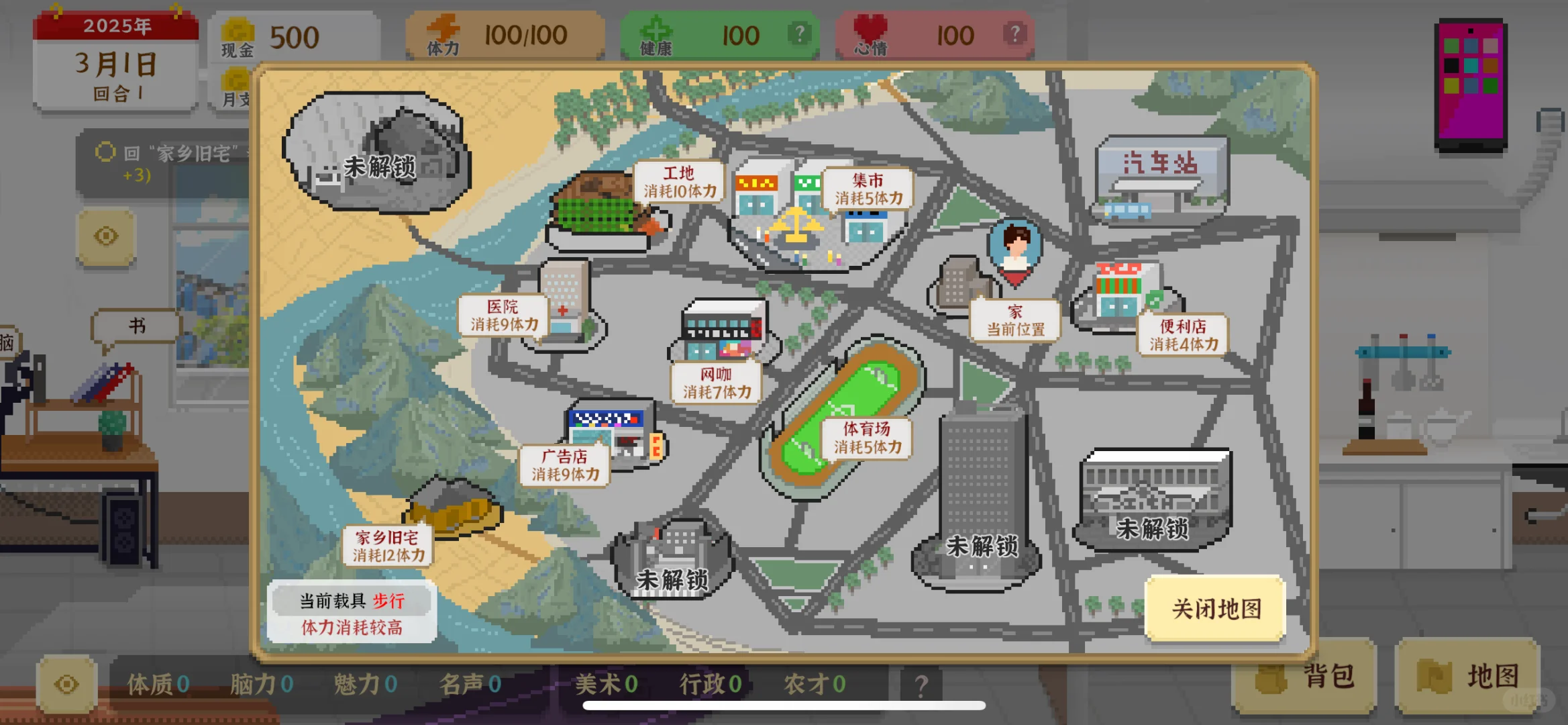 我独自生活，登陆iOS啦！