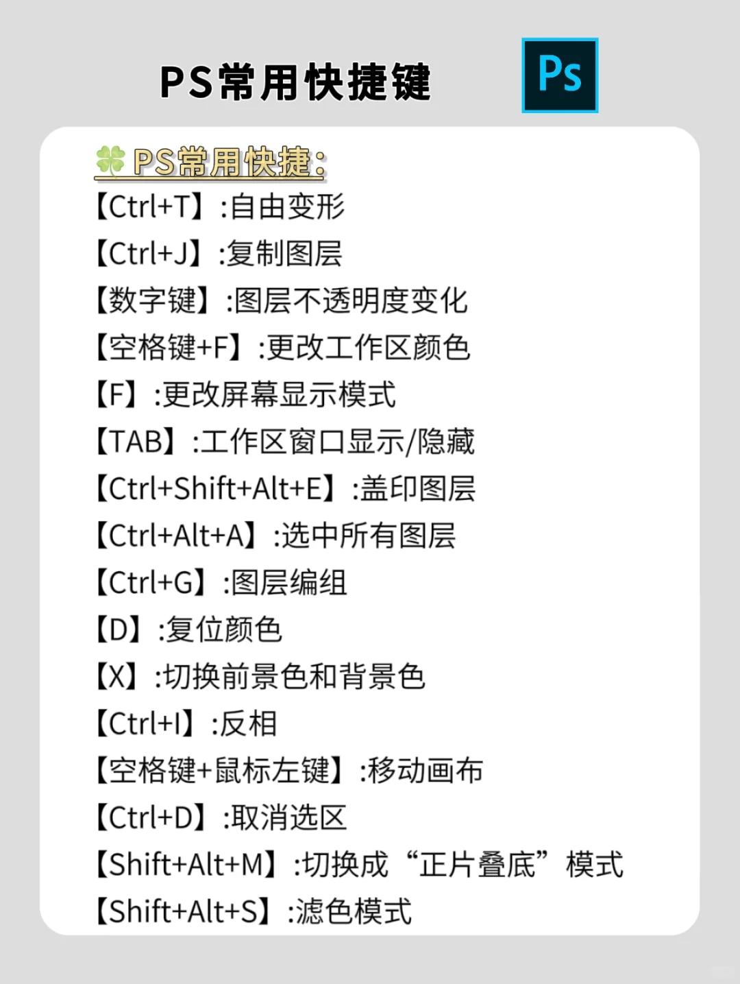 如果你有电脑🔥狠下心来死磕这8种技能