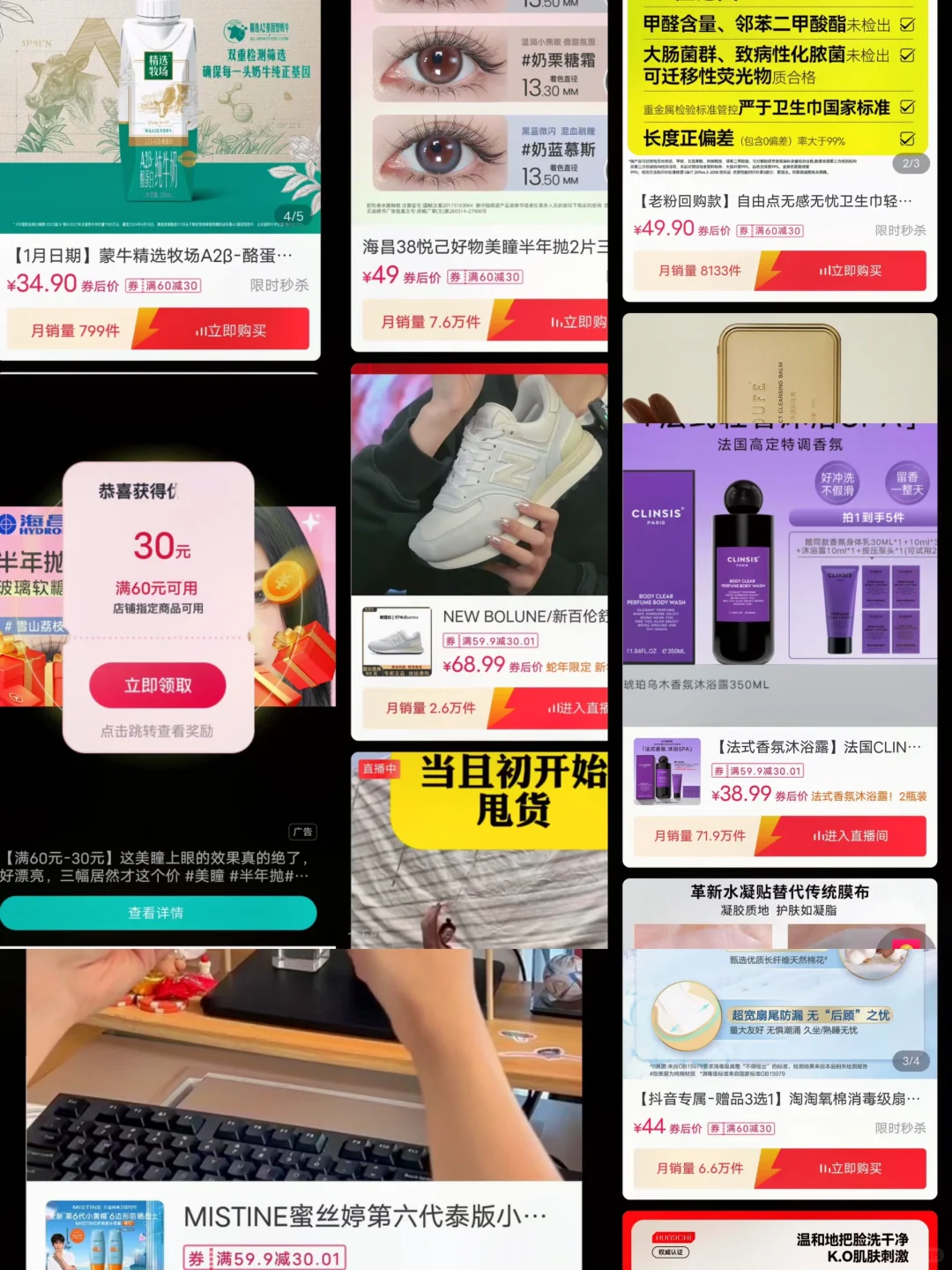 刷⭕干货！手把手教你刷出大额