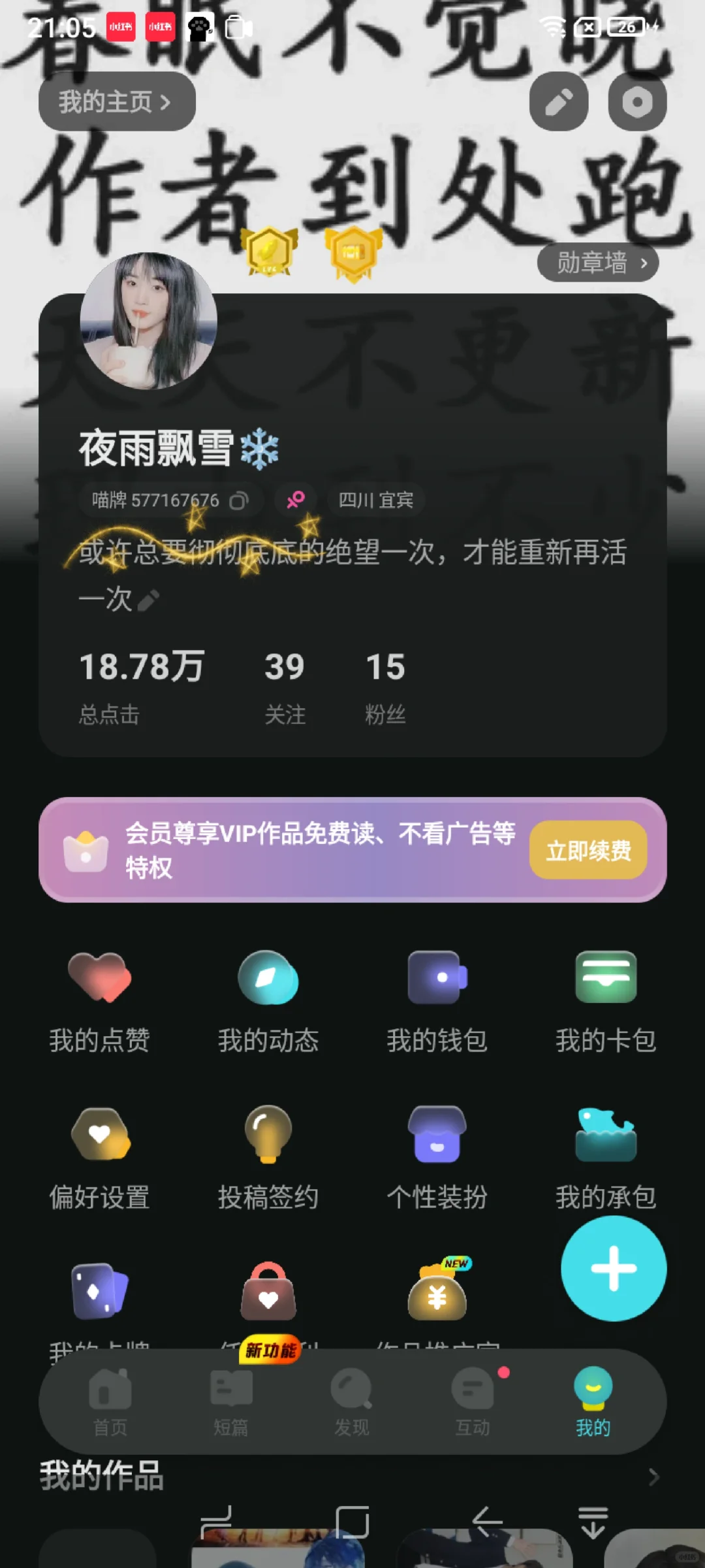 有这个软件加我