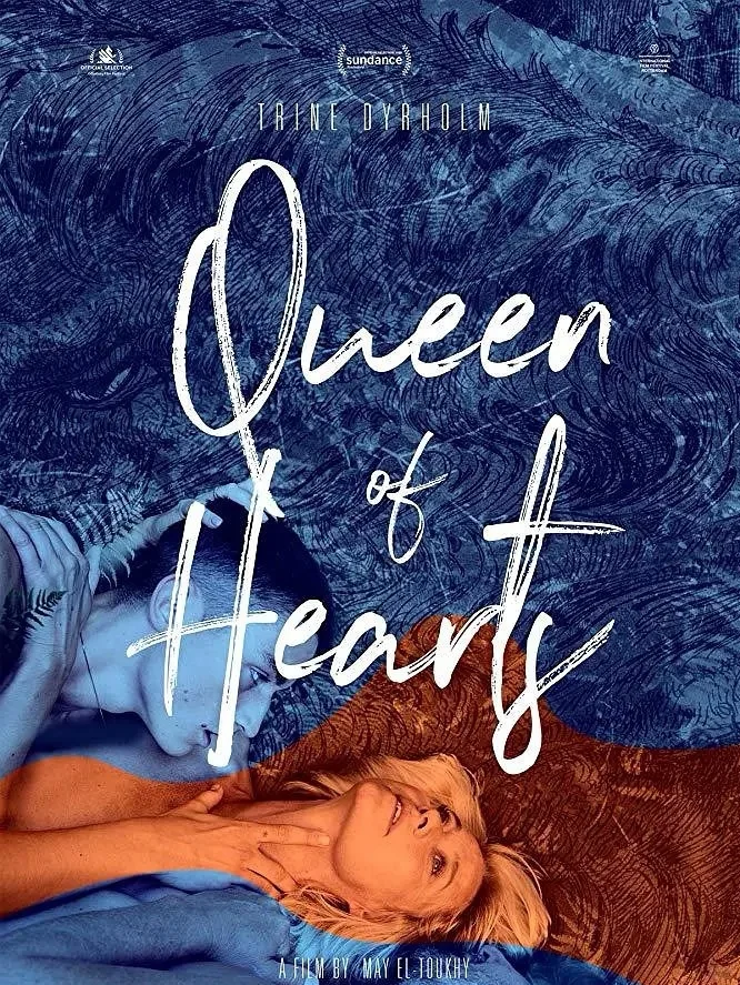 不伦之恋：丹麦伦理心理片《红心女王》