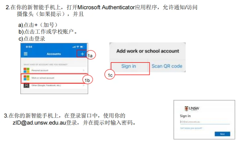 从此留子换手机后多了一步😭