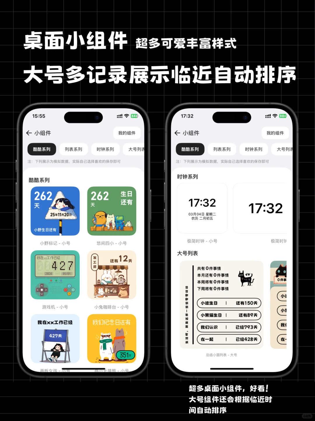我只想简单的记录，手机却塞满了太多App😡