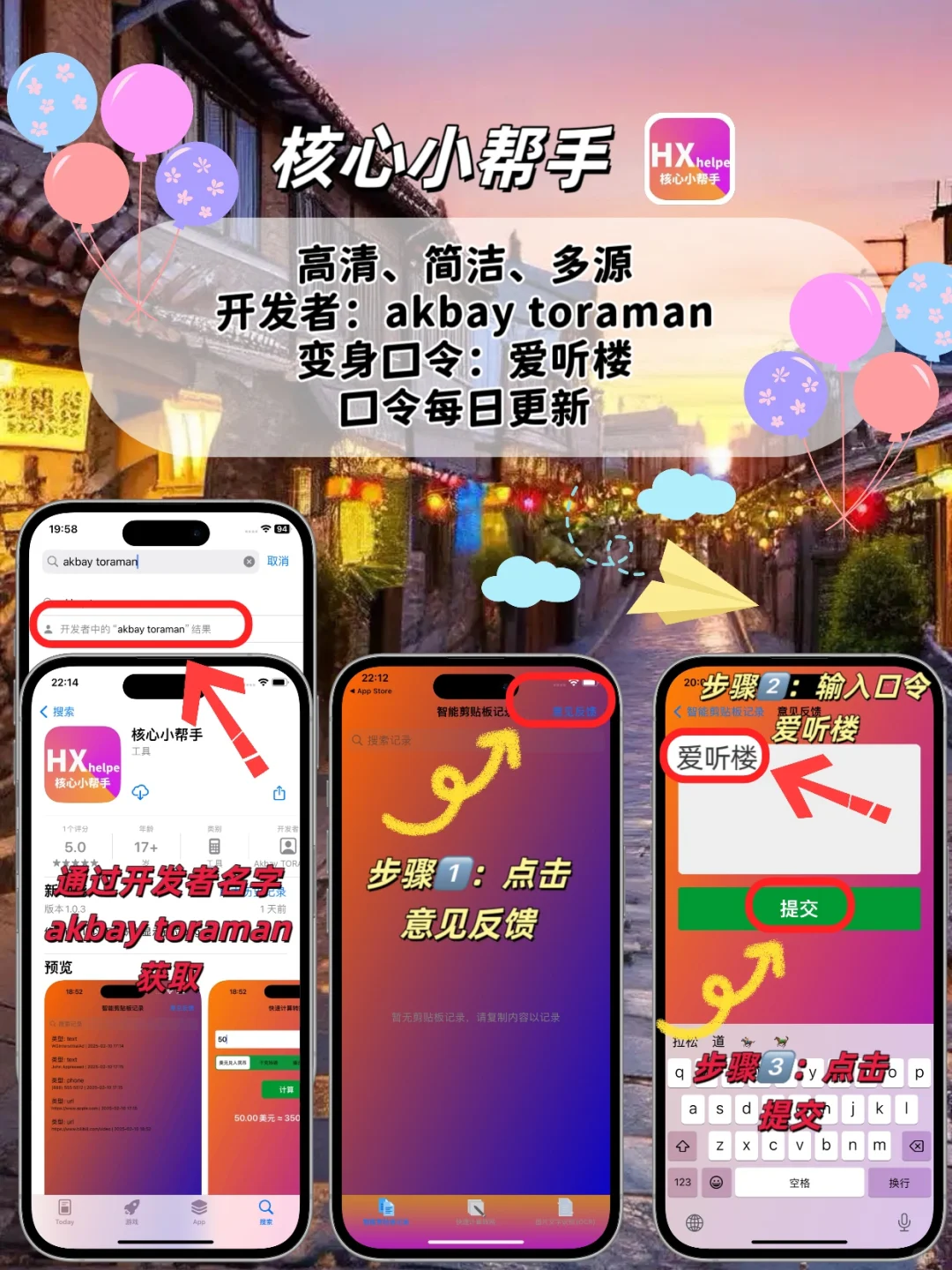 苹果ios追剧神器，小橘子平替！！！