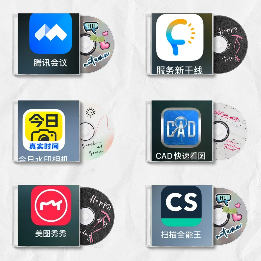 工程人都在用的手机 app，不会有人不知道吧