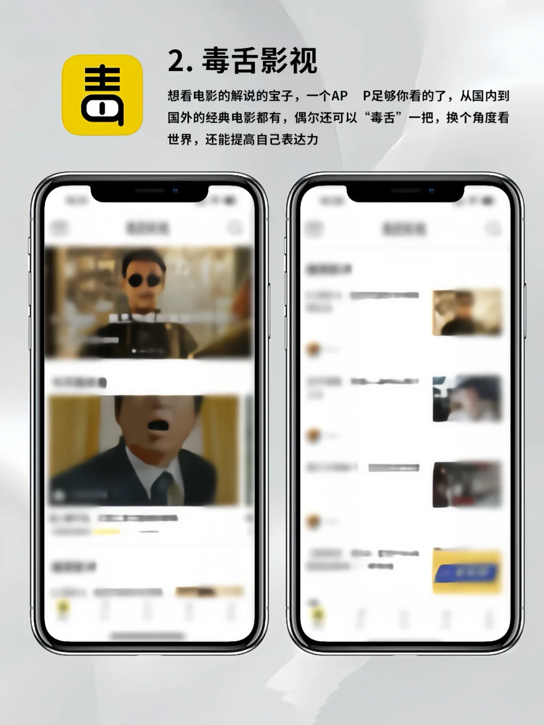 过年在家看剧必备•6个宝藏APP！