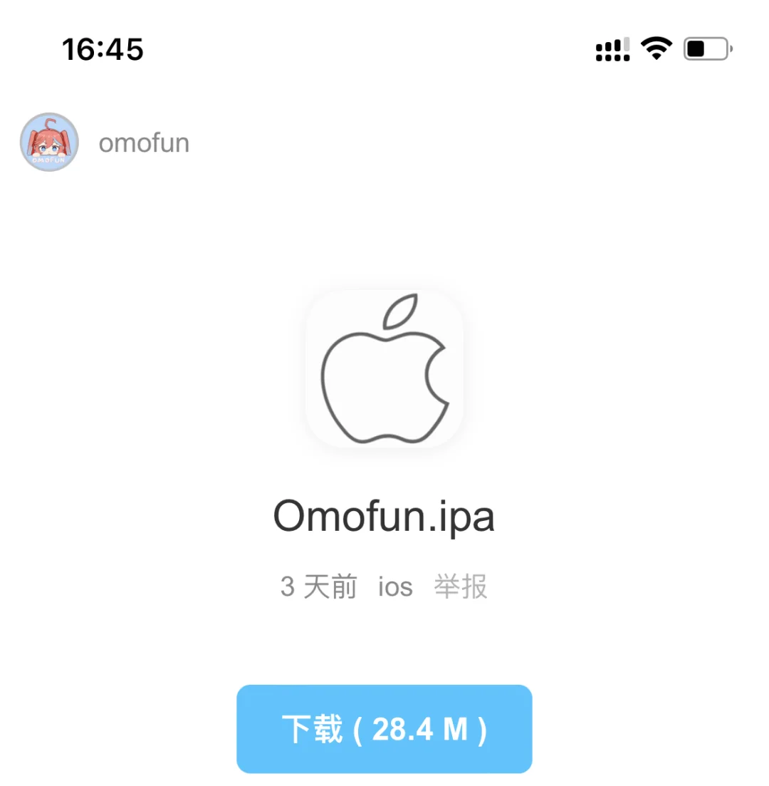 哇塞！正版omofun苹果ios直装新鲜出炉！